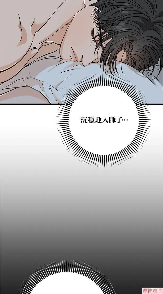 第60话 第25页