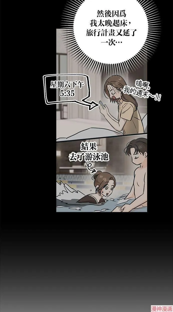 第60话 第28页