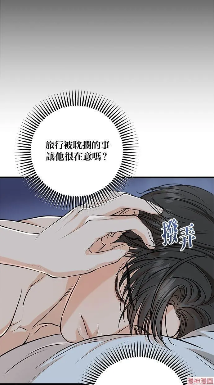 第60话 第29页