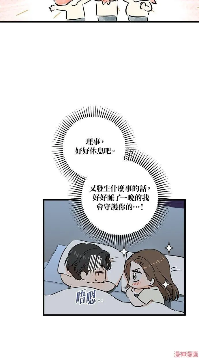 第60话 第35页