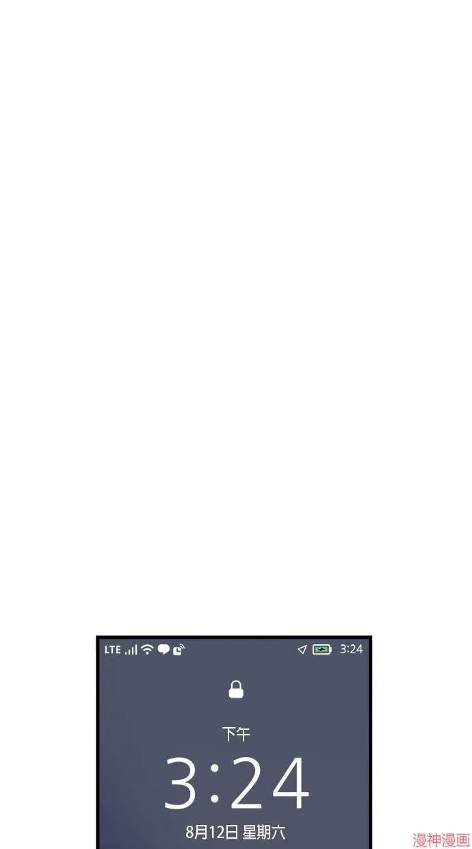 第60话 第36页