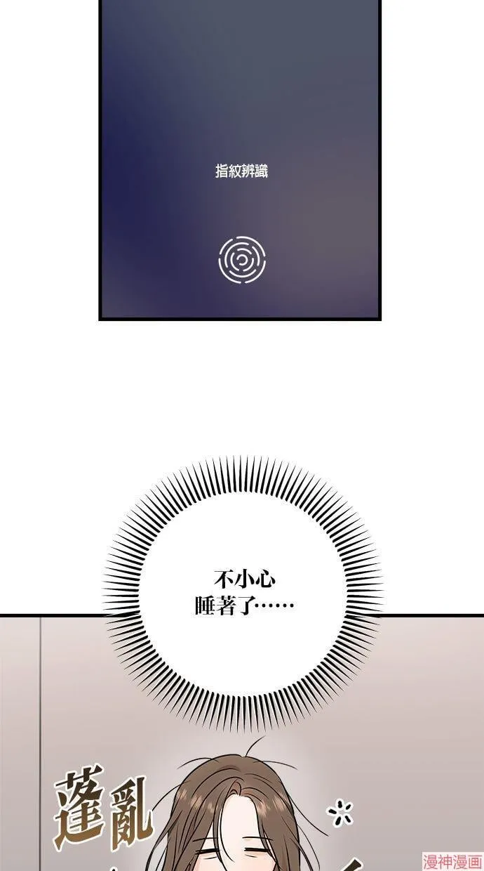 第60话 第37页