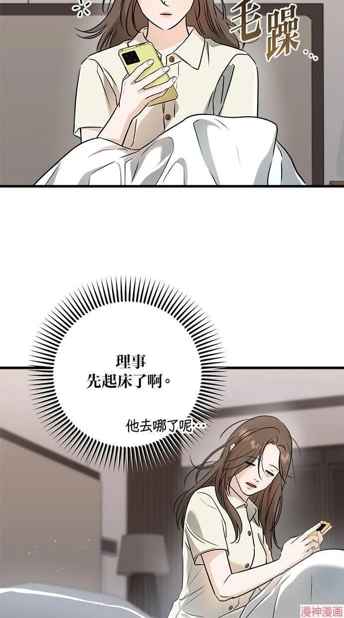 第60话 第38页