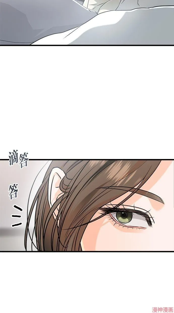 第60话 第39页
