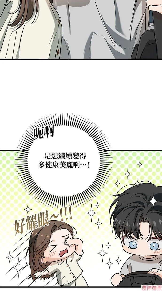 第60话 第44页