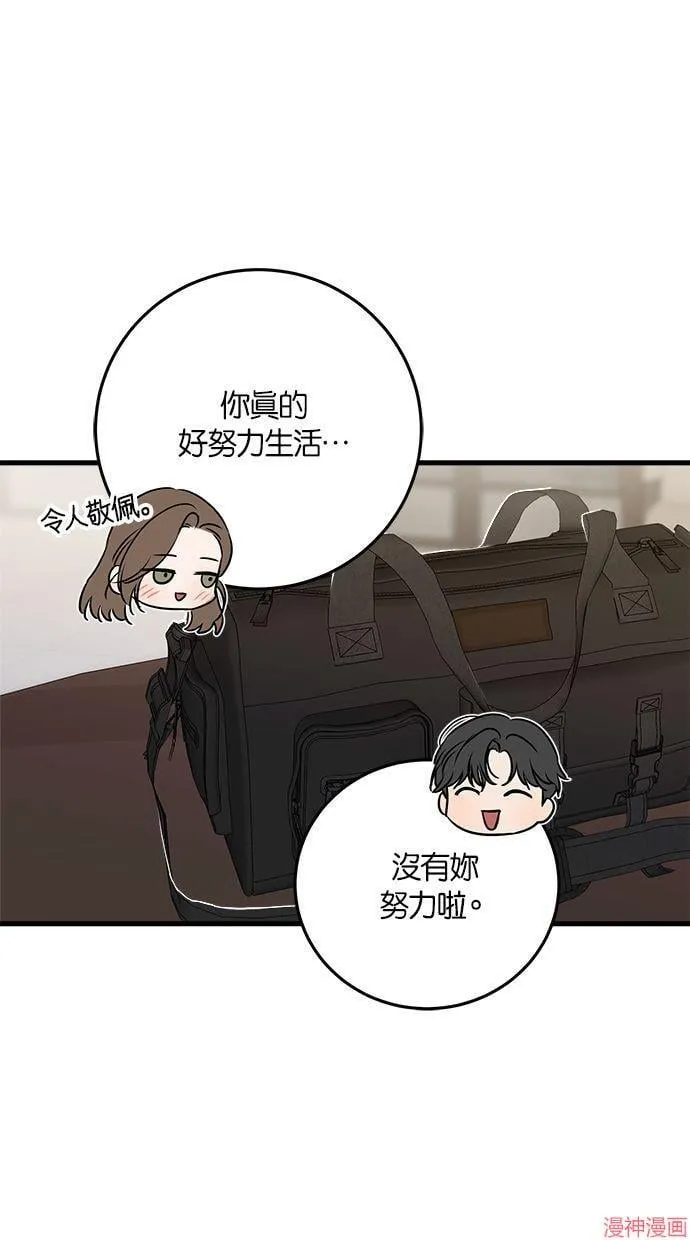 第60话 第45页