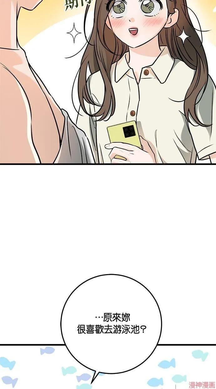 第60话 第49页
