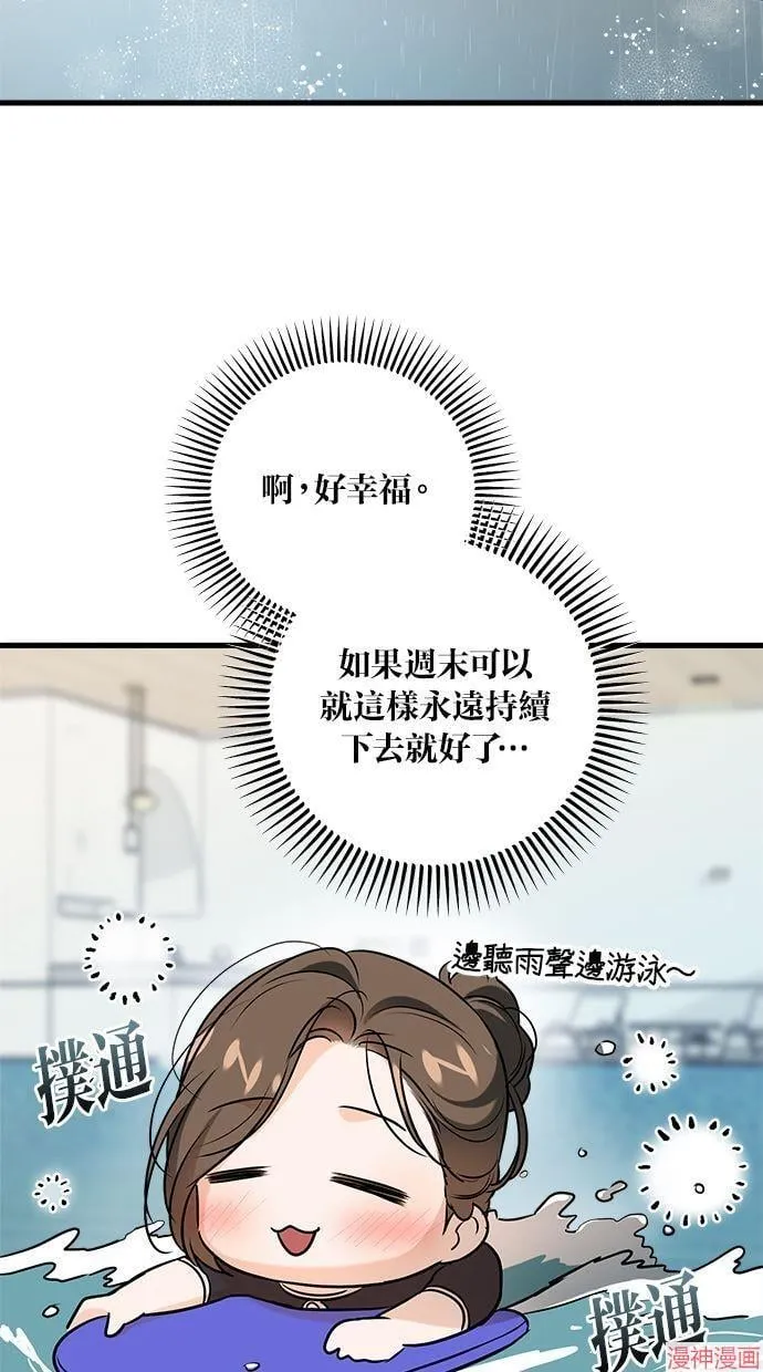 第60话 第53页