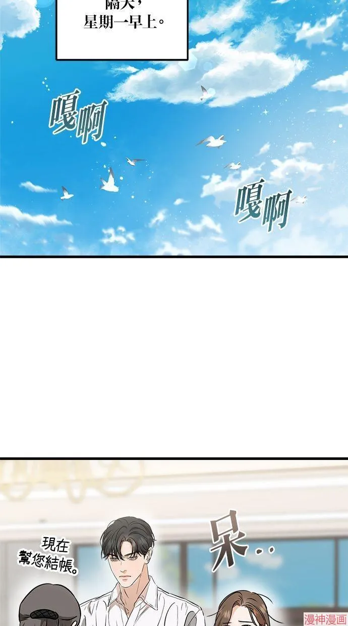 第60话 第58页
