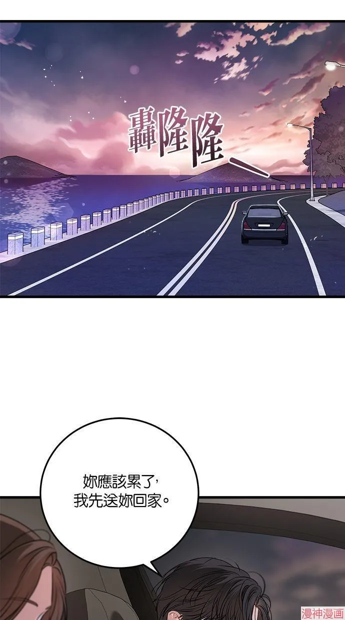 第60话 第66页