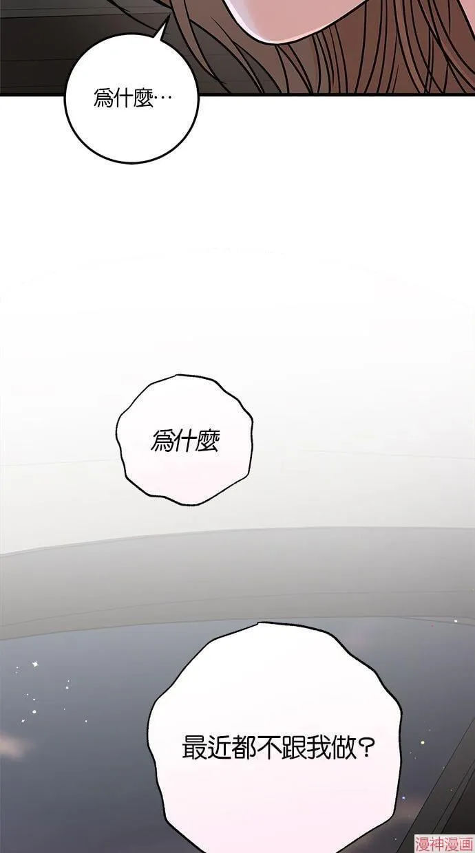 第60话 第69页