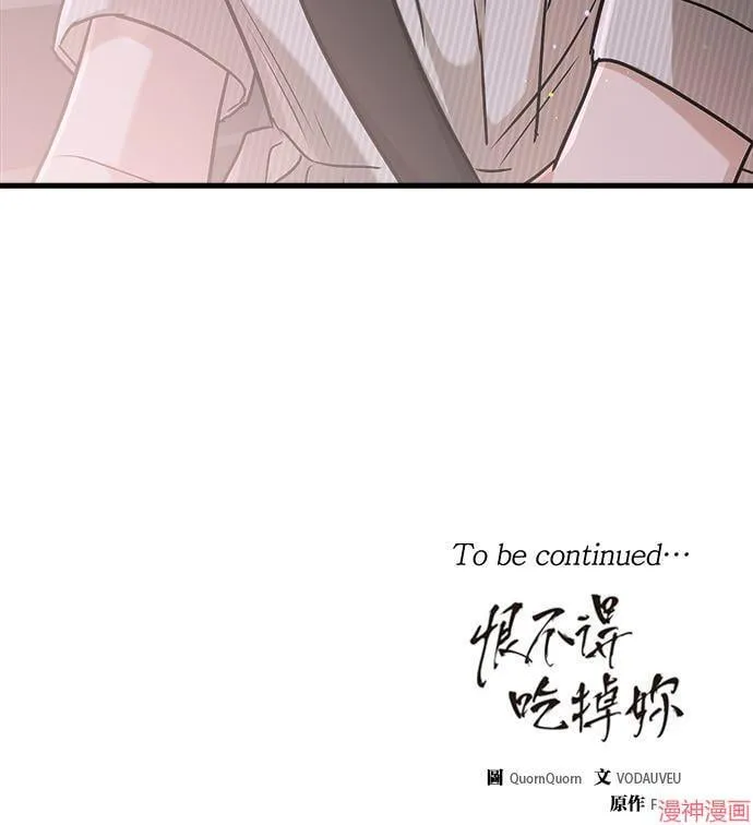 第60话 第71页