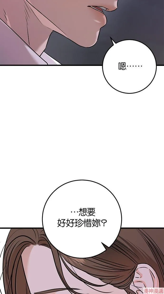 第61话 第4页