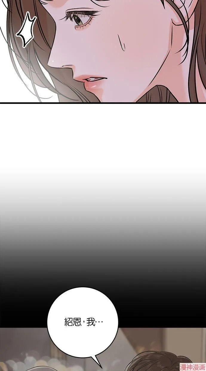 第61话 第5页