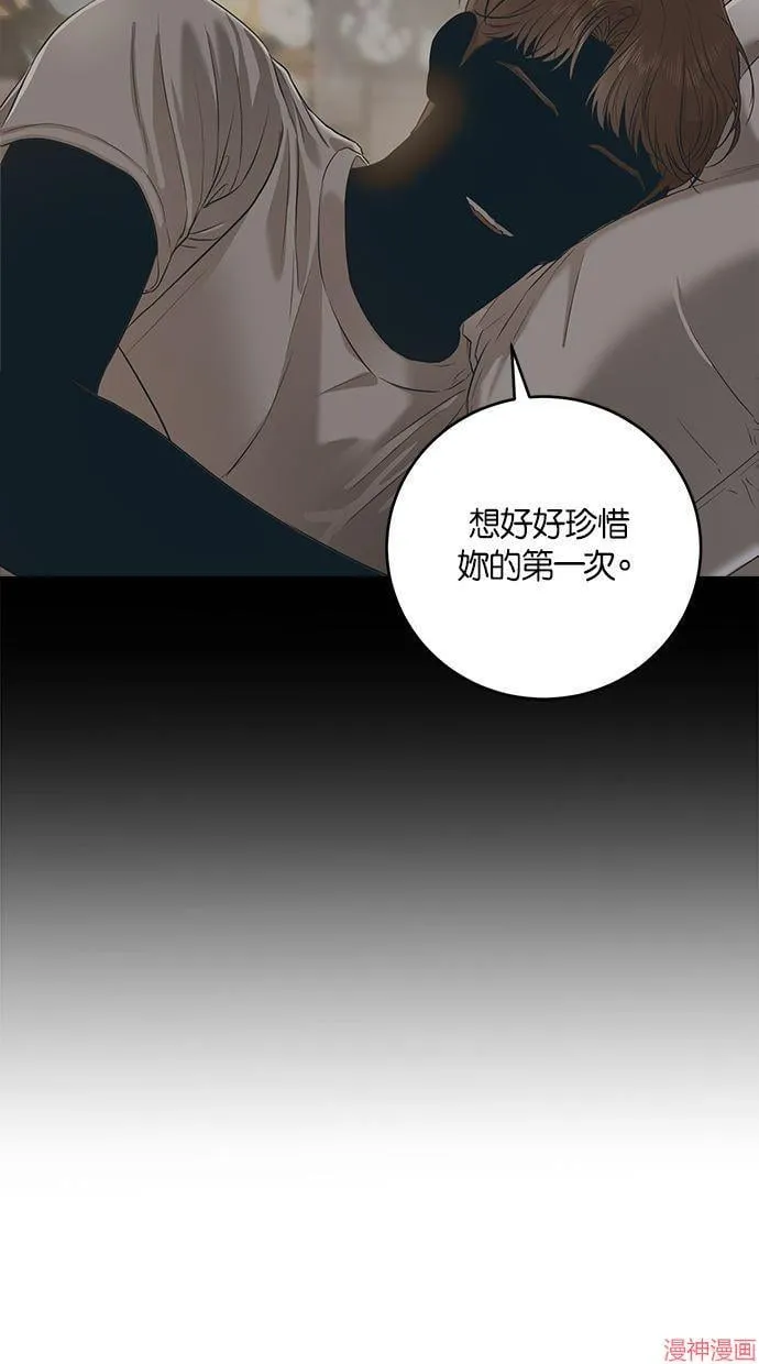 第61话 第6页