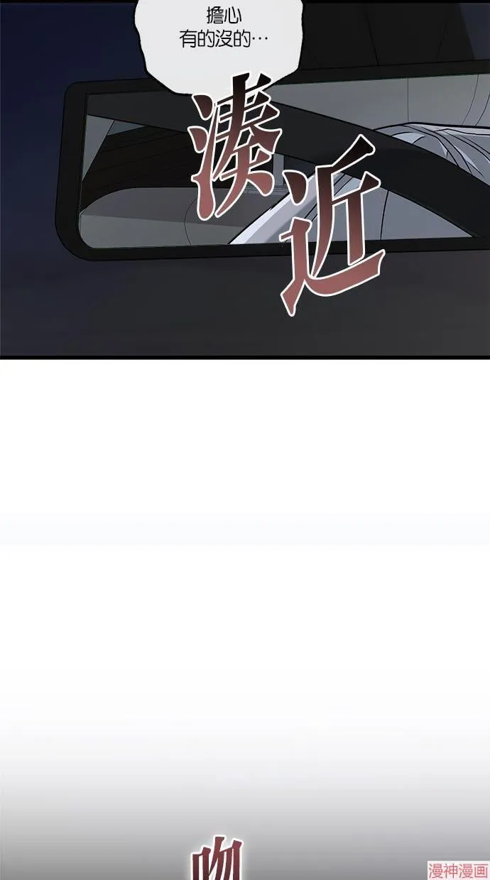第61话 第16页