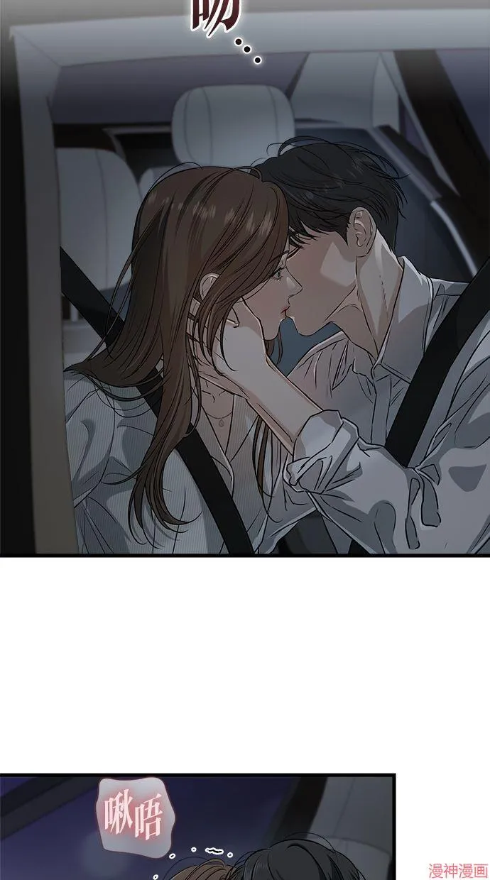 第61话 第17页