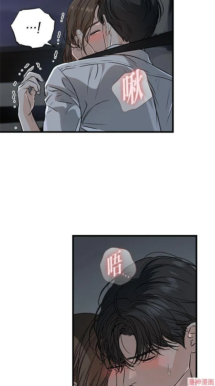 第61话 第18页