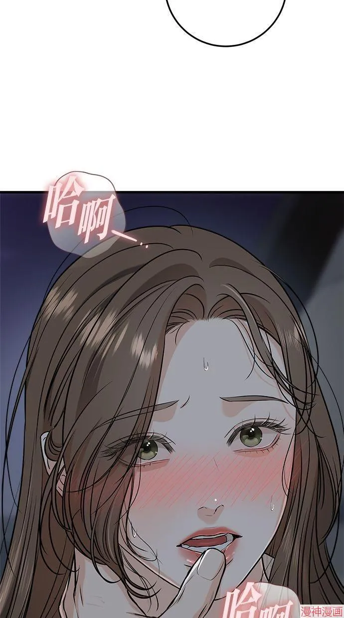 第61话 第20页