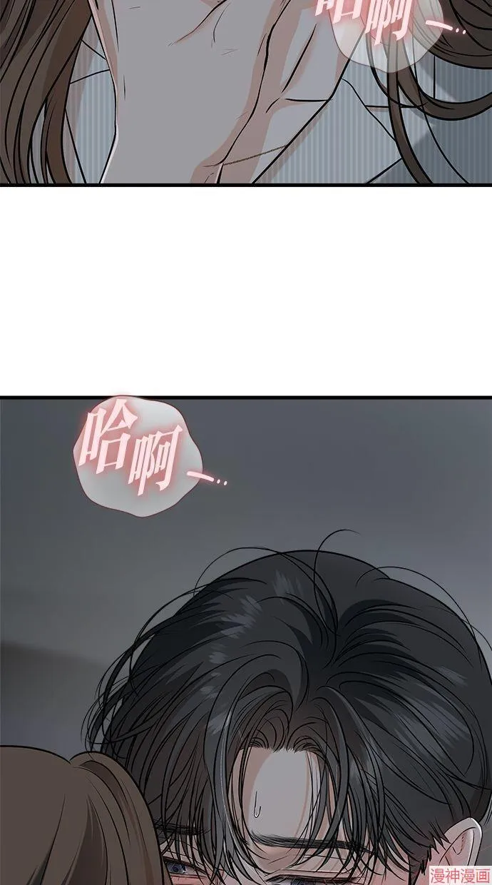 第61话 第21页