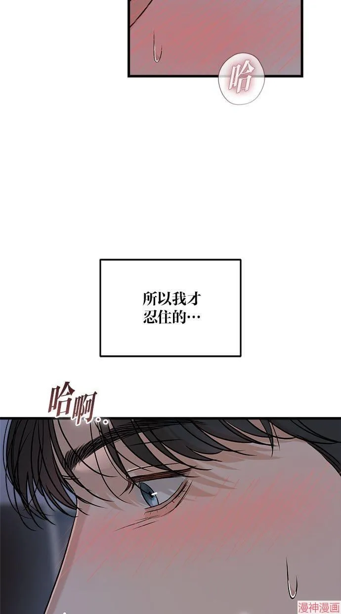 第61话 第25页
