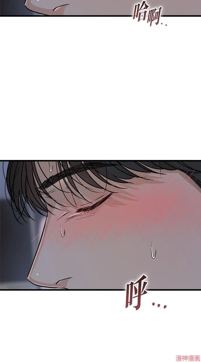 第61话 第26页