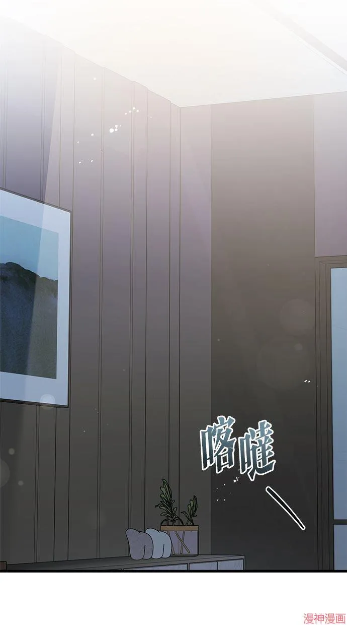 第61话 第29页