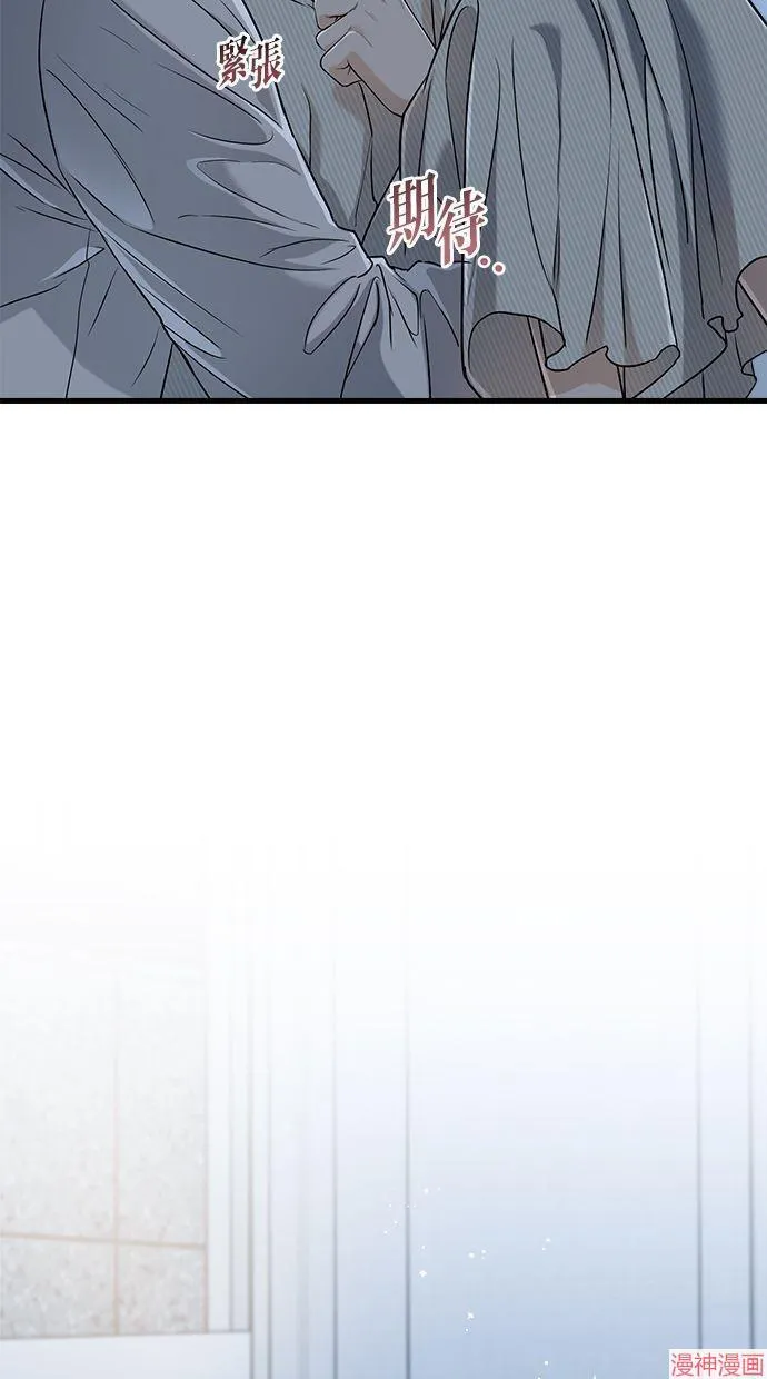 第61话 第32页