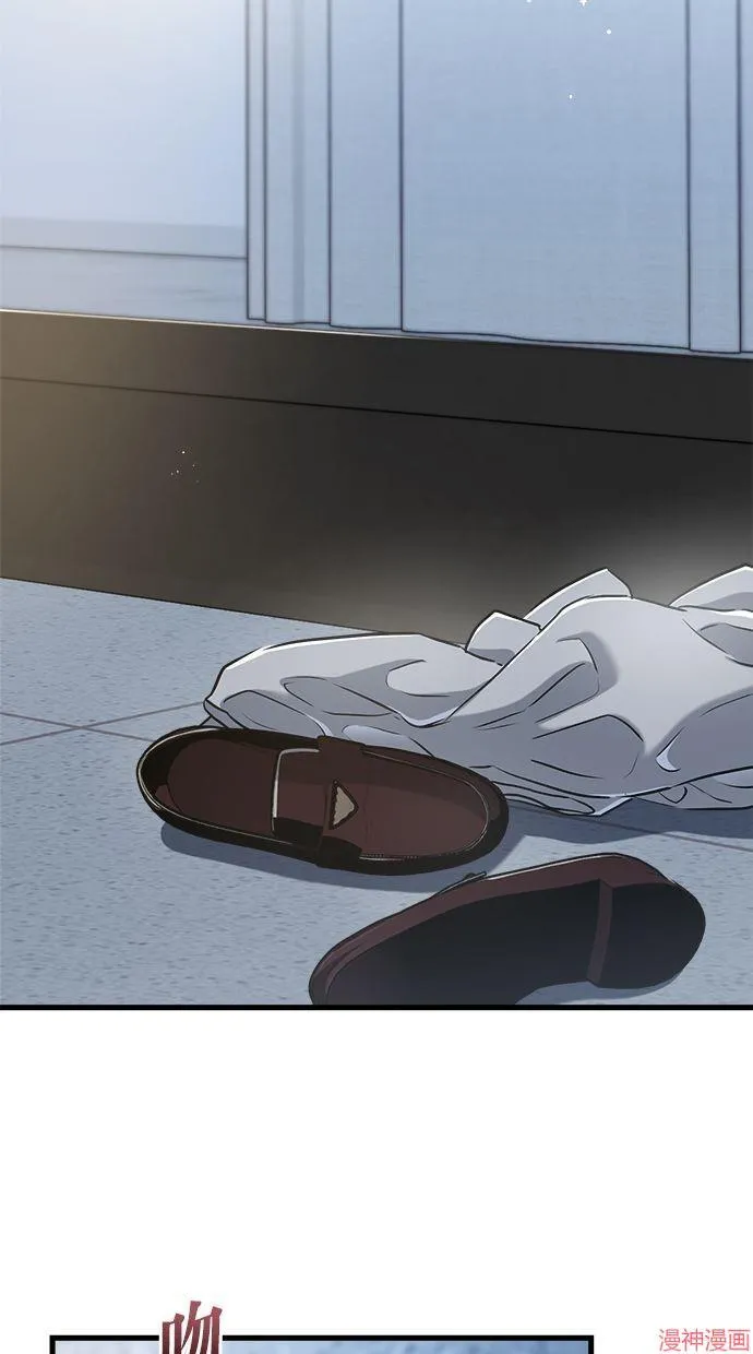 第61话 第33页