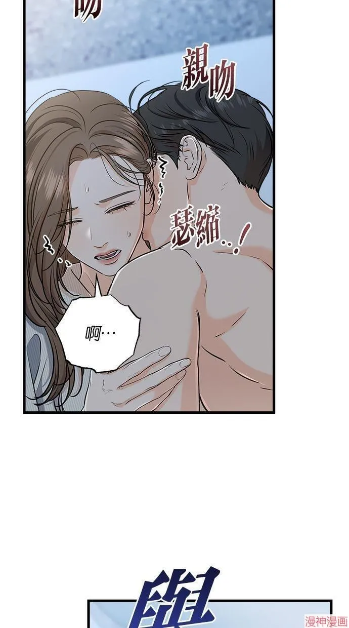 第61话 第34页