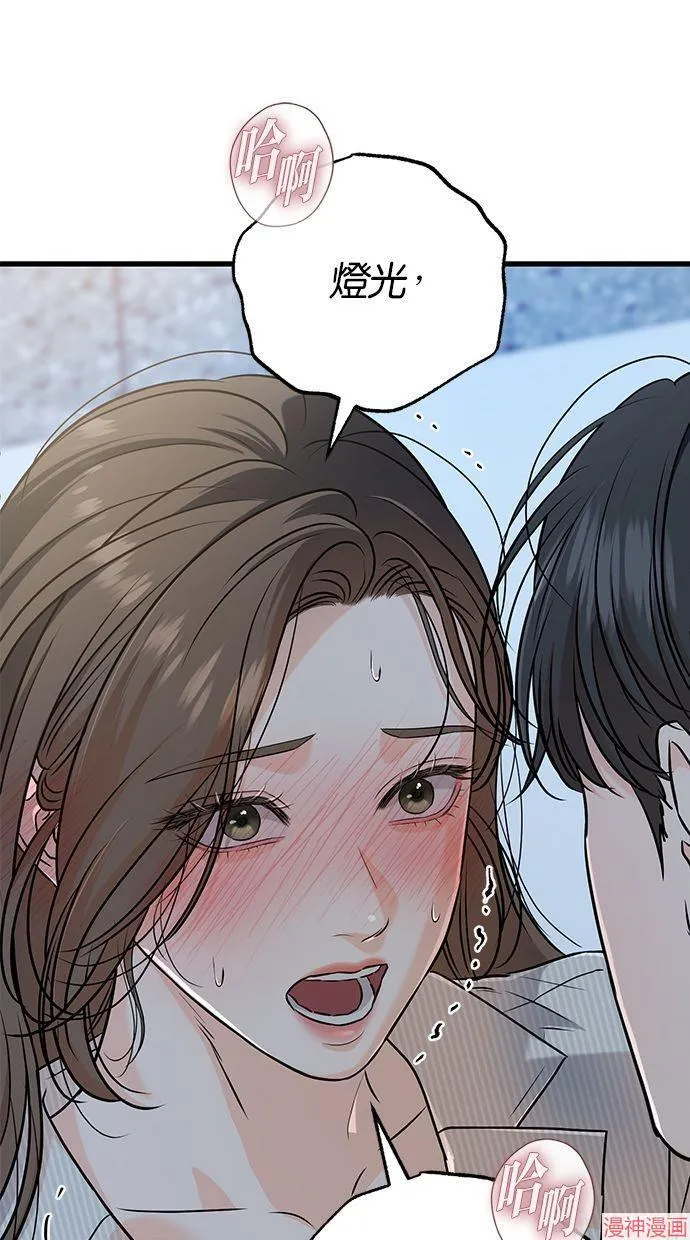 第61话 第36页