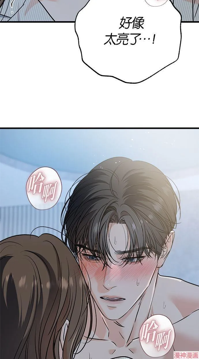 第61话 第37页