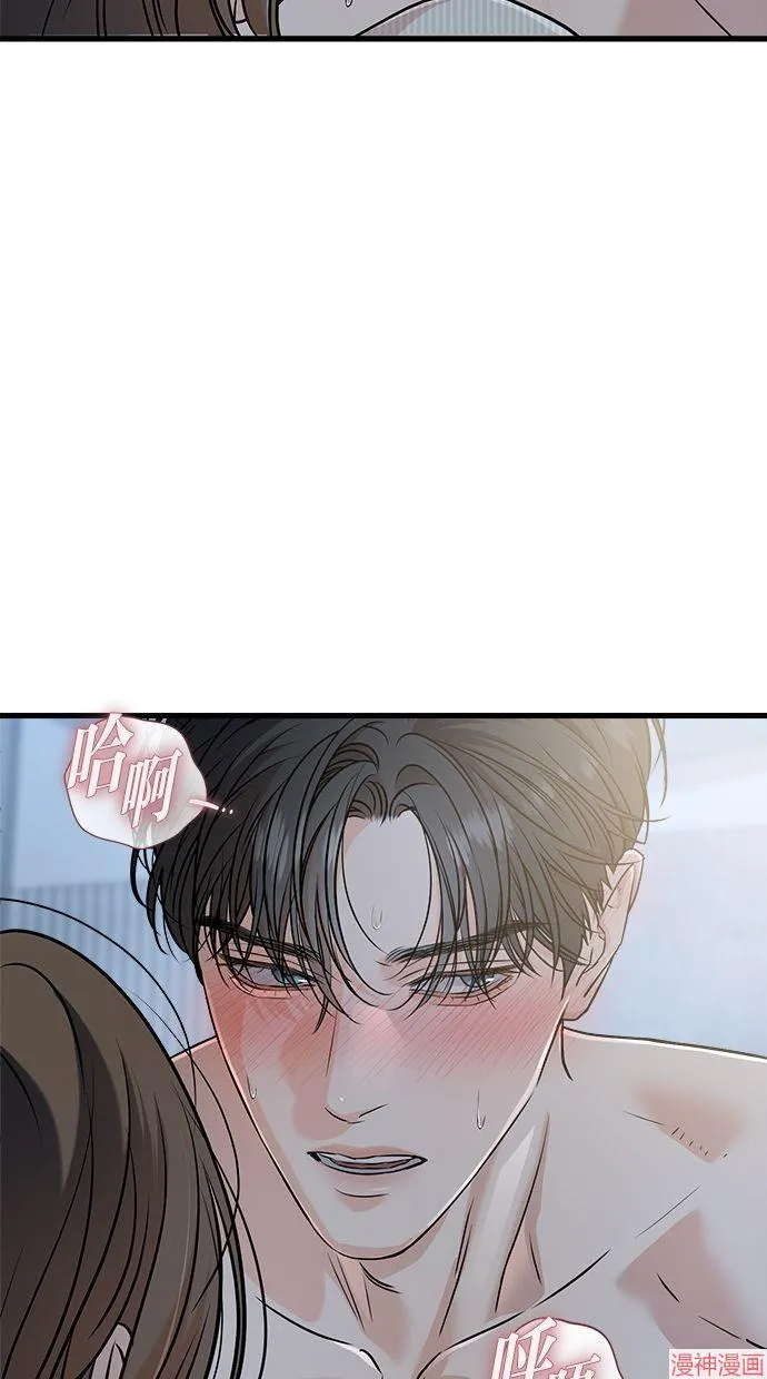 第61话 第38页