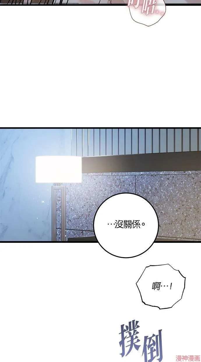 第61话 第39页