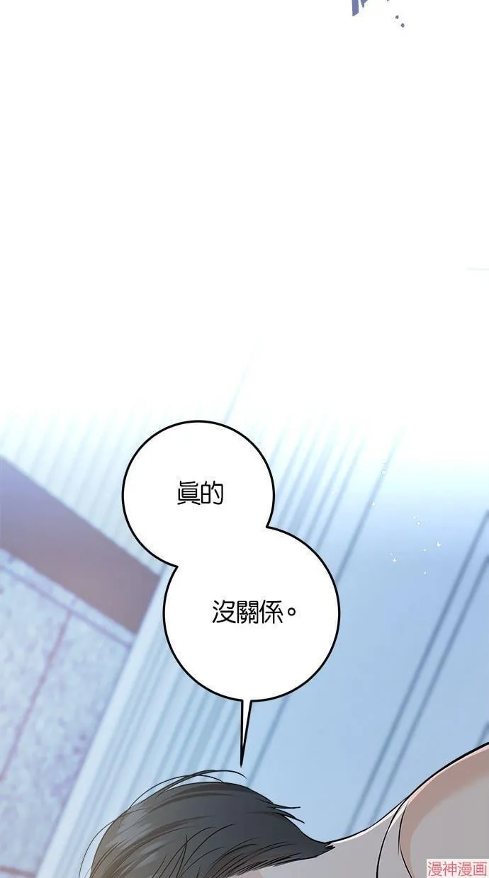 第61话 第40页