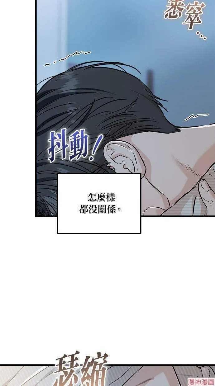 第61话 第45页