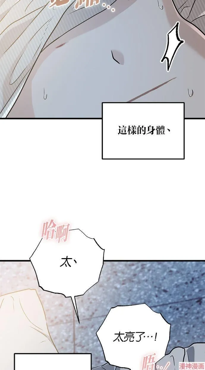 第61话 第46页