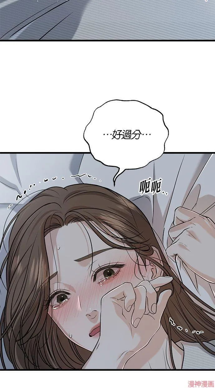 第61话 第49页