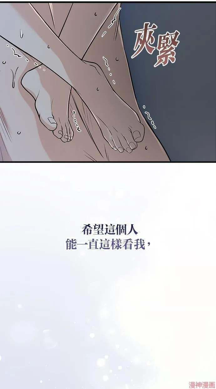 第61话 第51页