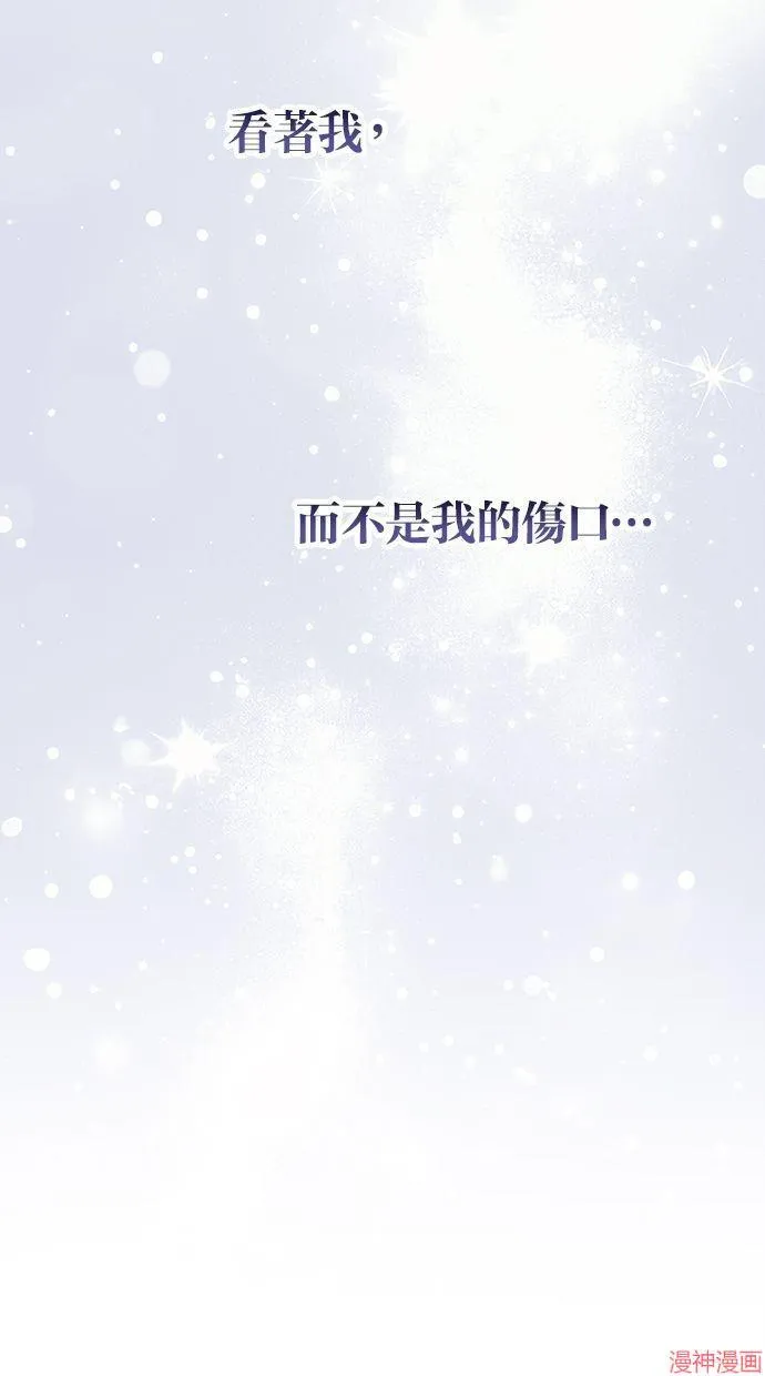 第61话 第52页