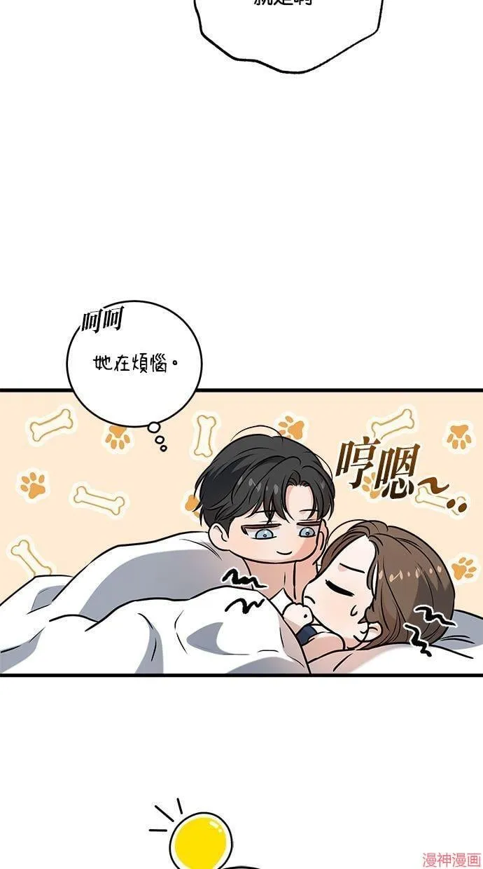 第61话 第56页