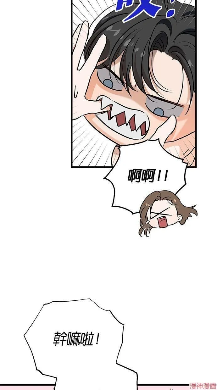 第61话 第62页