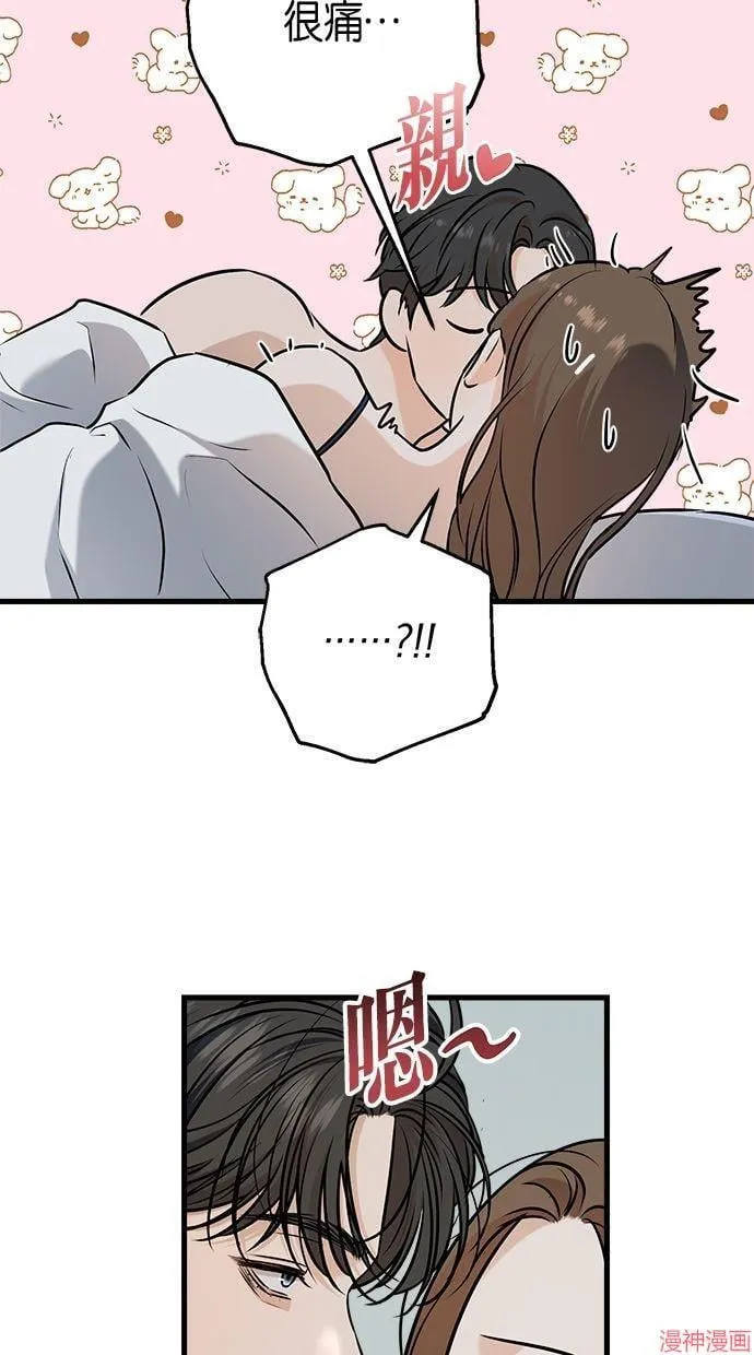 第61话 第63页