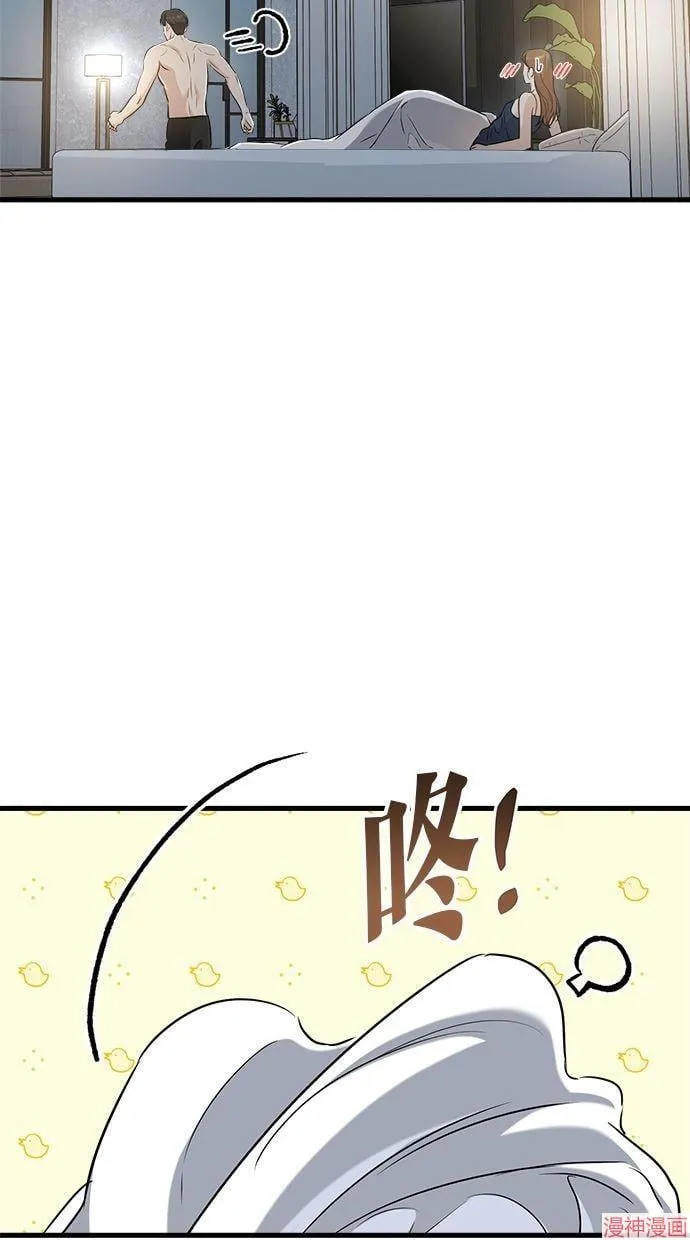 第61话 第65页