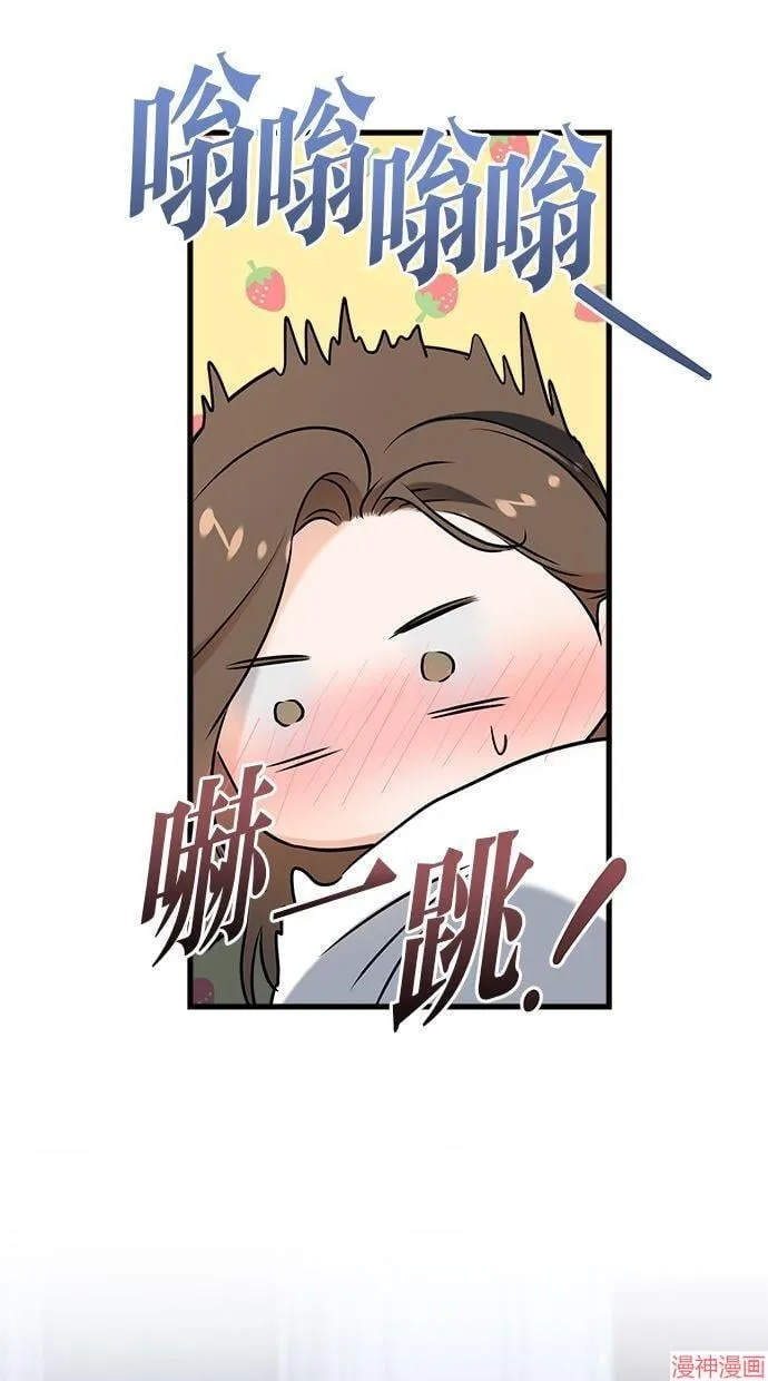 第61话 第69页