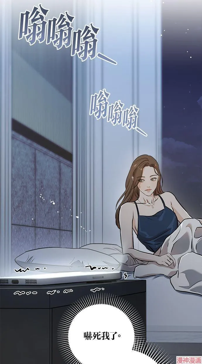 第61话 第70页