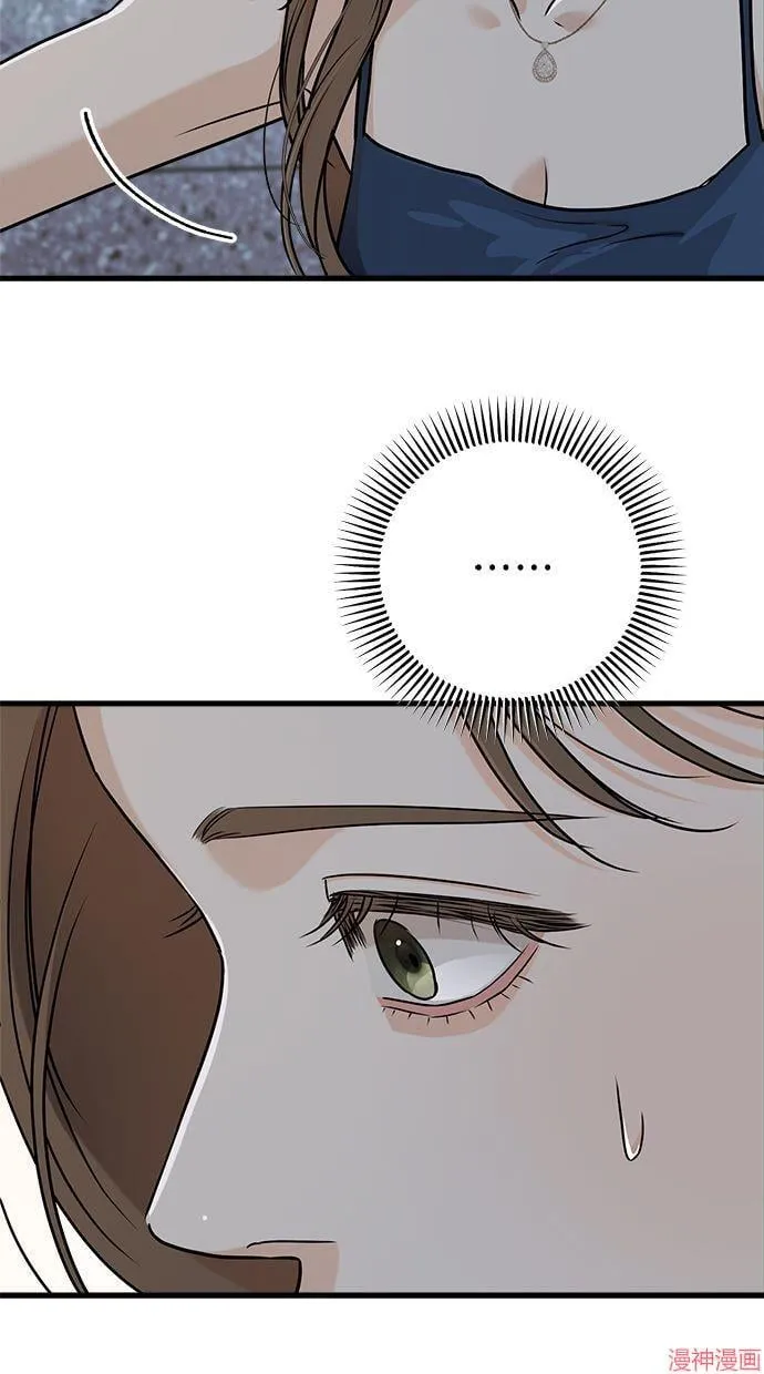 第61话 第72页
