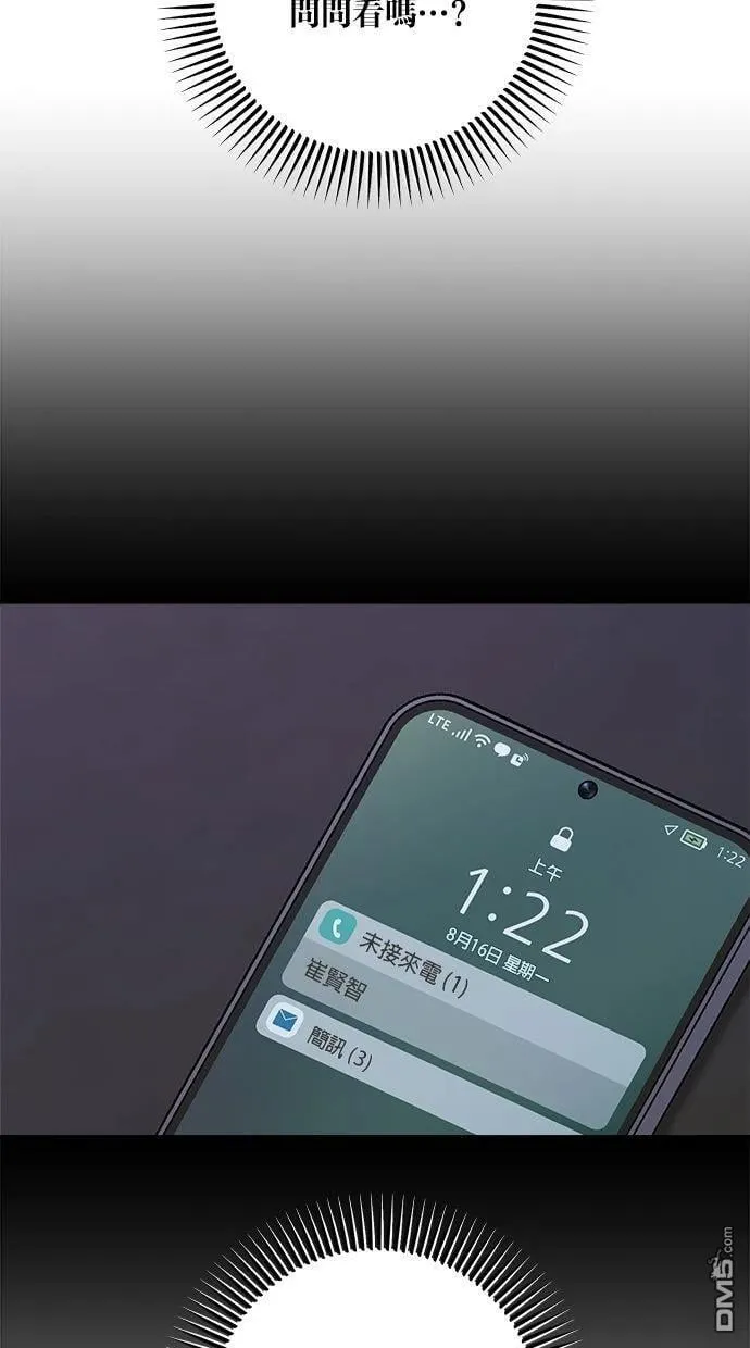 第62话 第4页