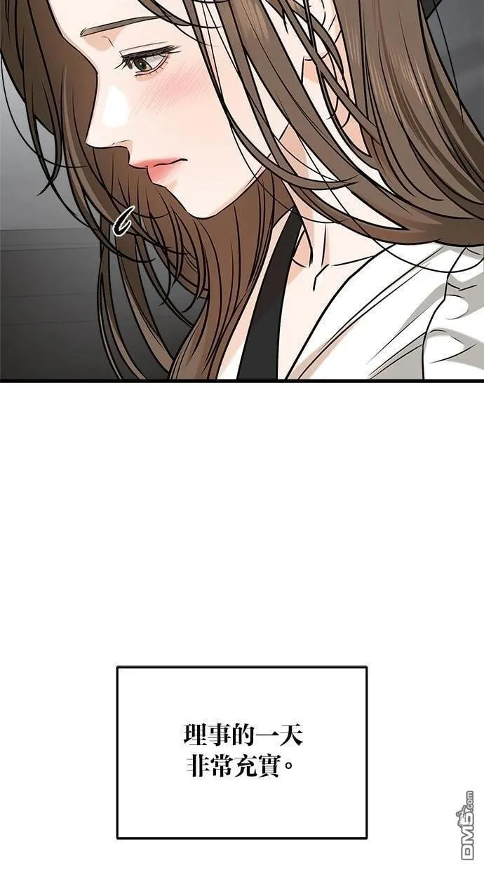 第62话 第13页