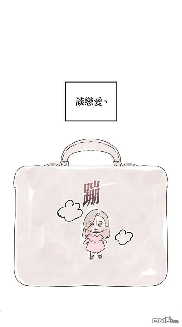 第62话 第14页